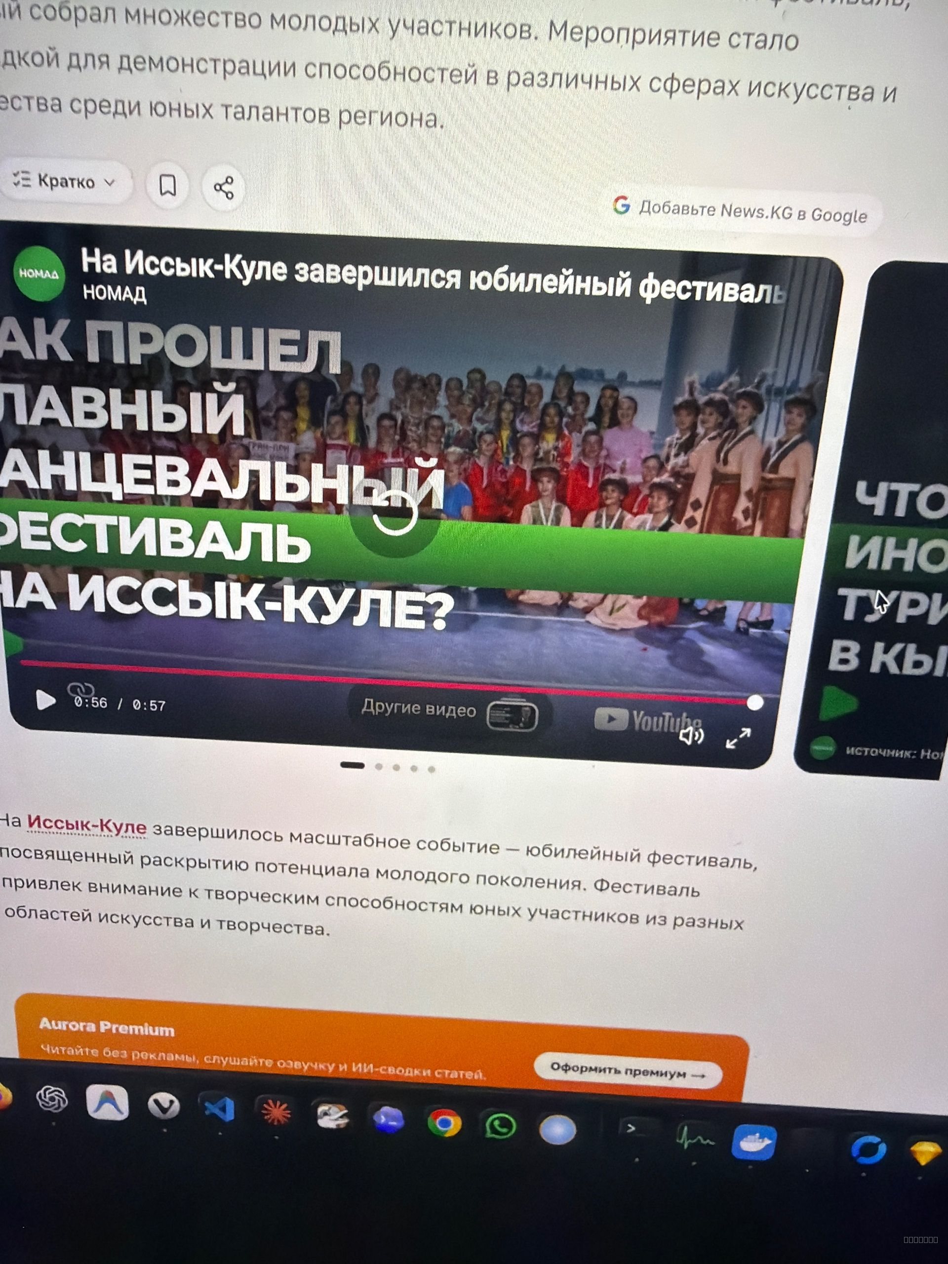 Тесла Model Y, 2021